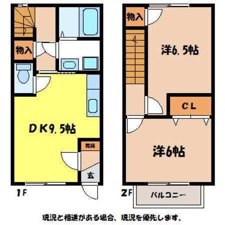 グリーンヒルズの物件間取画像